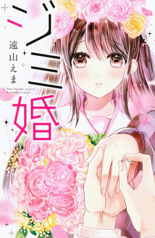 Sampul Manga Jimikon