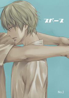 Sampul Manga Hokenshitsu made Nan M? dj - Space