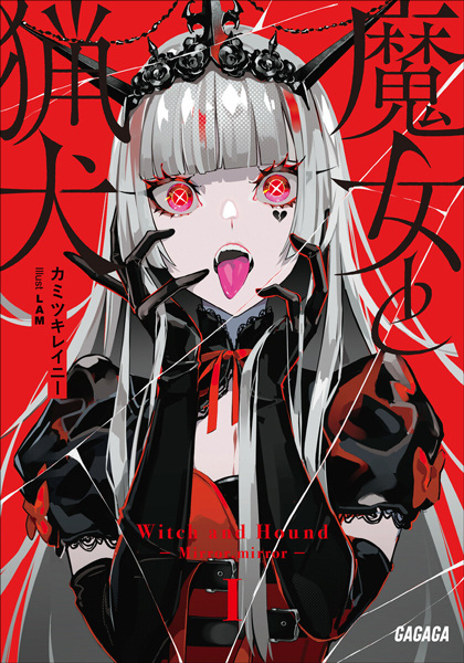 Gambar Cover Manga Majo to Ryouken