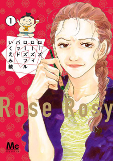 Sampul Manga Rose Rosy Roseful Bud