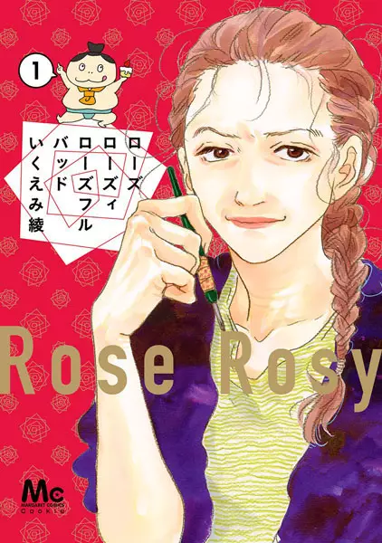 Gambar Cover Manga Rose Rosy Roseful Bud