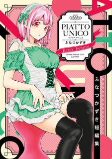 Sampul Manga Piatto Unico: Funatsu Kazuki Tanpenshuu