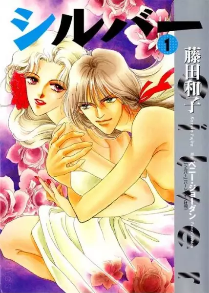 Gambar Cover Manga Silver