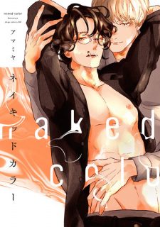 Sampul Manga Naked Color