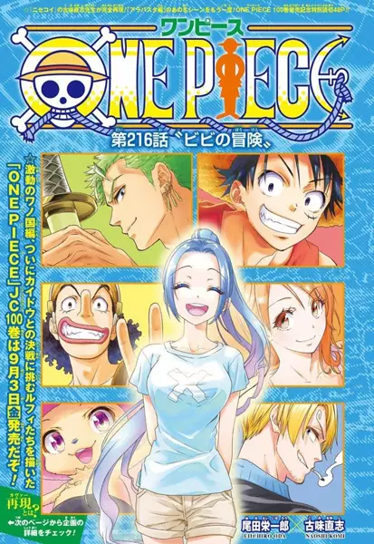 Gambar Cover Manga One Piece: Vivi no Bouken