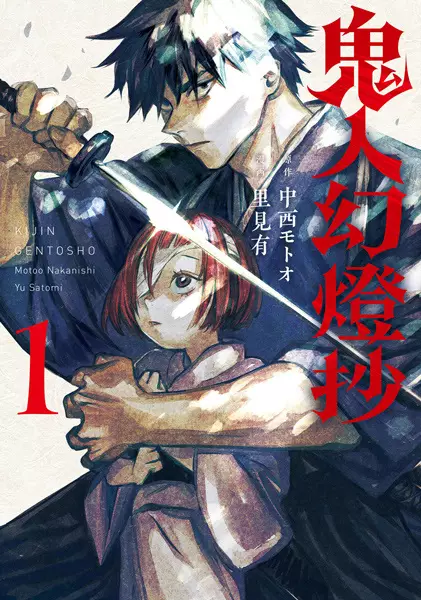 Gambar Cover Manga Kijin Gentoushou