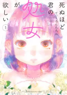 Gambar Manga Shinu hodo Kimi no Shojo ga Hoshii