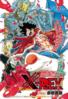 Sampul Manga X-Rex