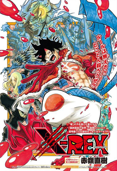 Gambar Cover Manga X-Rex