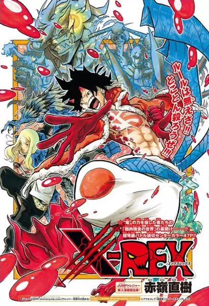 Gambar Cover Manga X-Rex