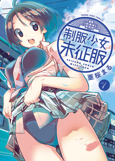 Sampul Manga Seifuku Shoujo Miseifuku