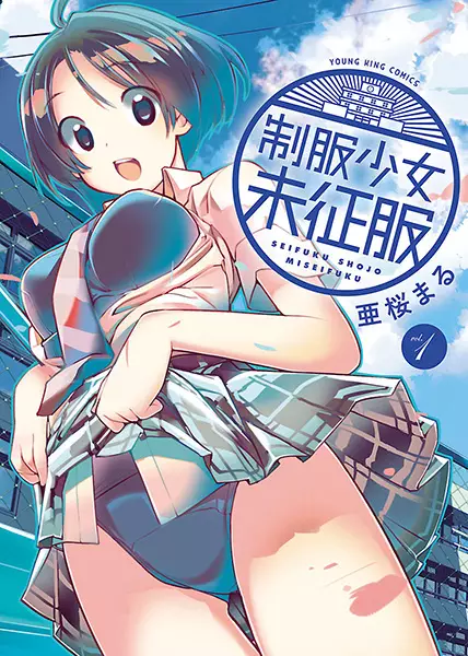 Gambar Cover Manga Seifuku Shoujo Miseifuku