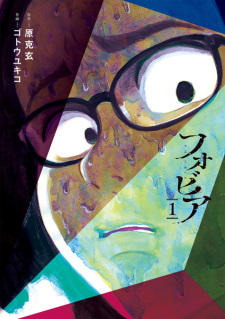 Sampul Manga Phobia