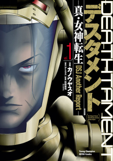 Sampul Manga Deathtament: Shin Megami Tensei DSJ Another Report