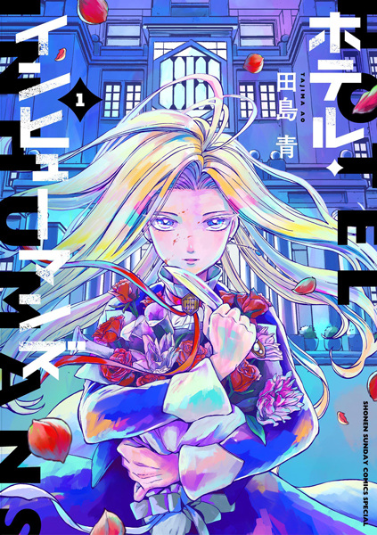 Gambar Cover Manga Hotel Inhumans
