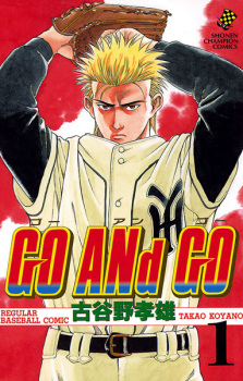 Sampul Manga Go and Go