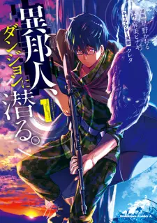 Gambar Manga Ihoujin, Dungeon ni Kuguru.