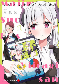 Sampul Manga Majime Succubus Hiiragi-san