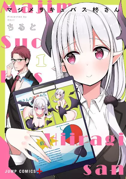 Gambar Cover Manga Majime Succubus Hiiragi-san