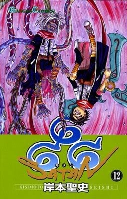 Gambar Manga 666 Satan