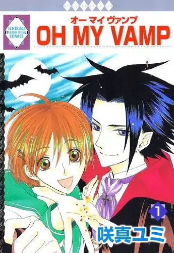Gambar Cover Manga Oh My Vamp