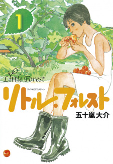 Sampul Manga Little Forest