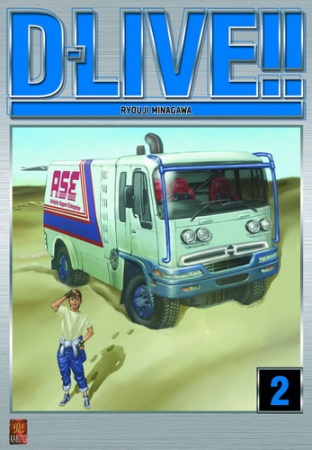 Gambar Manga D-live!!