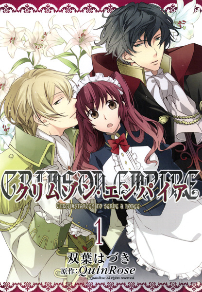Gambar Cover Manga Crimson Empire: Circumstances to Serve a Noble