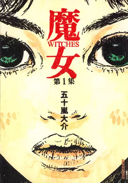 Gambar Cover Manga Majo