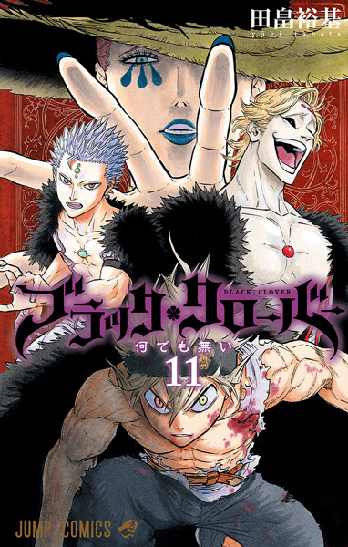 Manga image Black Clover