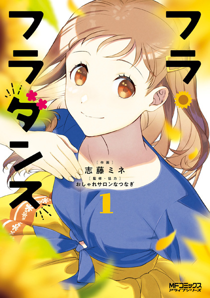 Gambar Cover Manga Hula Fulla Dance
