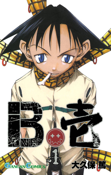Manga cover B.Ichi