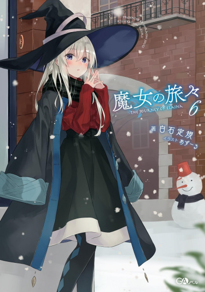 Manga image Majo no Tabitabi