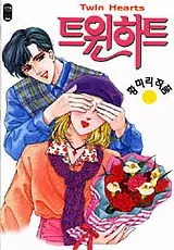 Gambar Cover Manga Twin Hearts