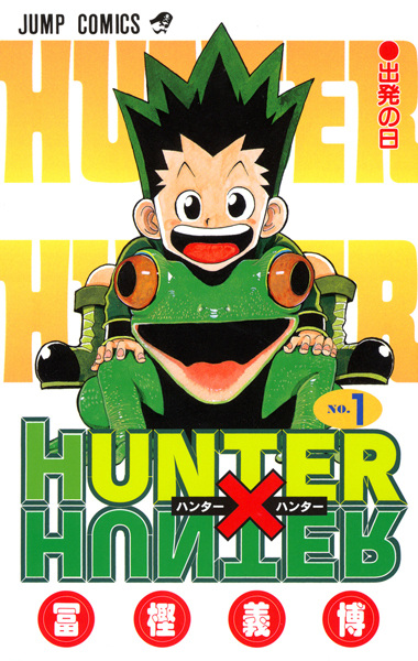 Cover Manga: Hunter x Hunter