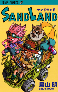 Sampul Manga Sand Land