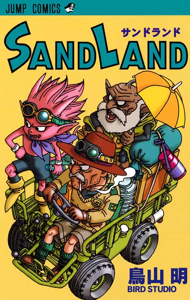 Gambar Cover Manga Sand Land
