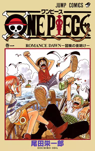 Cover Manga: One Piece