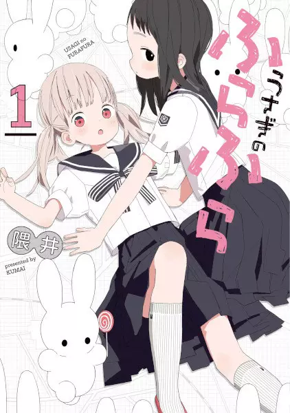 Gambar Cover Manga Usagi no Furafura