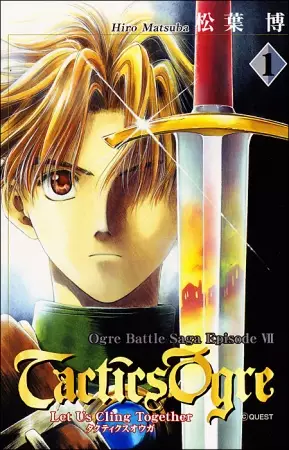 Gambar Cover Manga Tactics Ogre