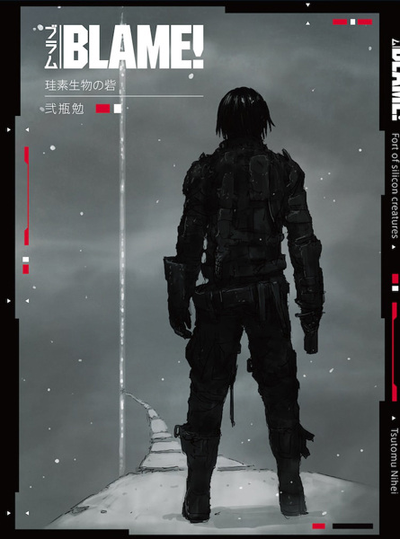 Gambar Cover Manga Blame!: Keiso Seibutsu no Toride