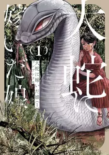 Gambar Manga Daija ni Totsuida Musume