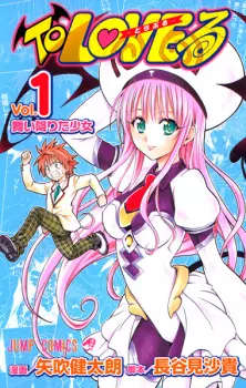 Gambar Manga To LOVE-Ru