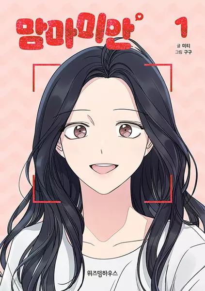 Gambar Cover Manga Mom, I'm Sorry