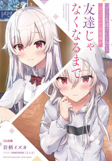 Gambar Manga "Zutto Tomodachi de Ite ne" to Itteita Onna Tomodachi ga Tomodachi ja Nakunaru made