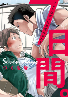 Sampul Manga 7-kakan.: Nonke wa Gay ni Mezameru ka?