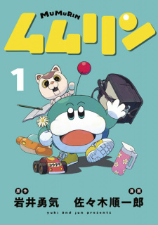 Sampul Manga Mumurin