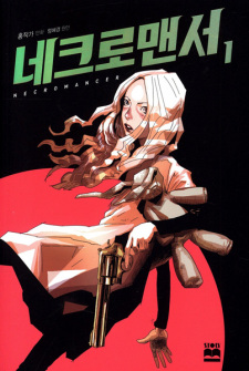 Sampul Manga Necromancer