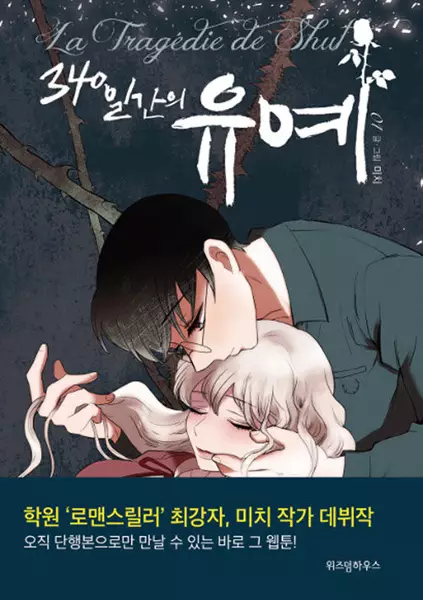 Gambar Cover Manga 340 Days