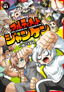 Sampul Manga Ultimate Janken
